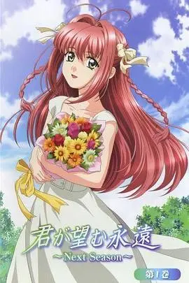 《愿此刻永恒》：一场跨越时空的爱恋，浪漫到让人心碎！