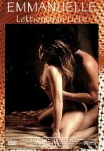 《再见艾曼妞》：一场关于告别与成长的奇幻冒险，动漫迷必看！