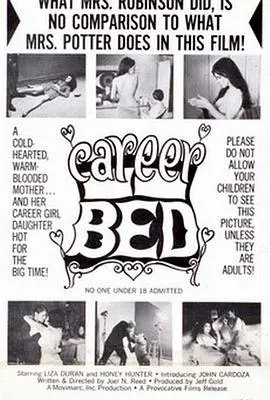 《苏珊的床》：一场情欲漩涡下的意大利午夜凶案，性感与危险的致命诱惑