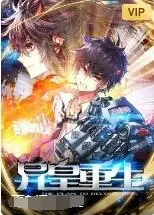 《异皇重生》：燃爆的东方玄幻史诗，万古龙皇的逆天崛起之路！